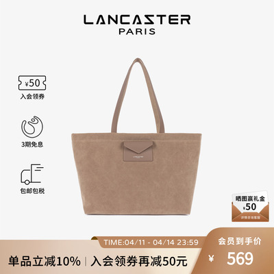 Lancaster兰卡斯特 Suédine KBA系列仿麂皮质感托特包 大号