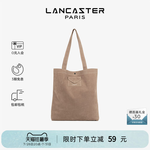 Lancaster兰卡斯特 Suédine KBA系列仿麂皮质感单肩托特包 中号