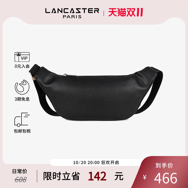 Lancaster兰卡斯特 Maya系列粒面PVC拼牛皮大容量斜挎腰包胸包