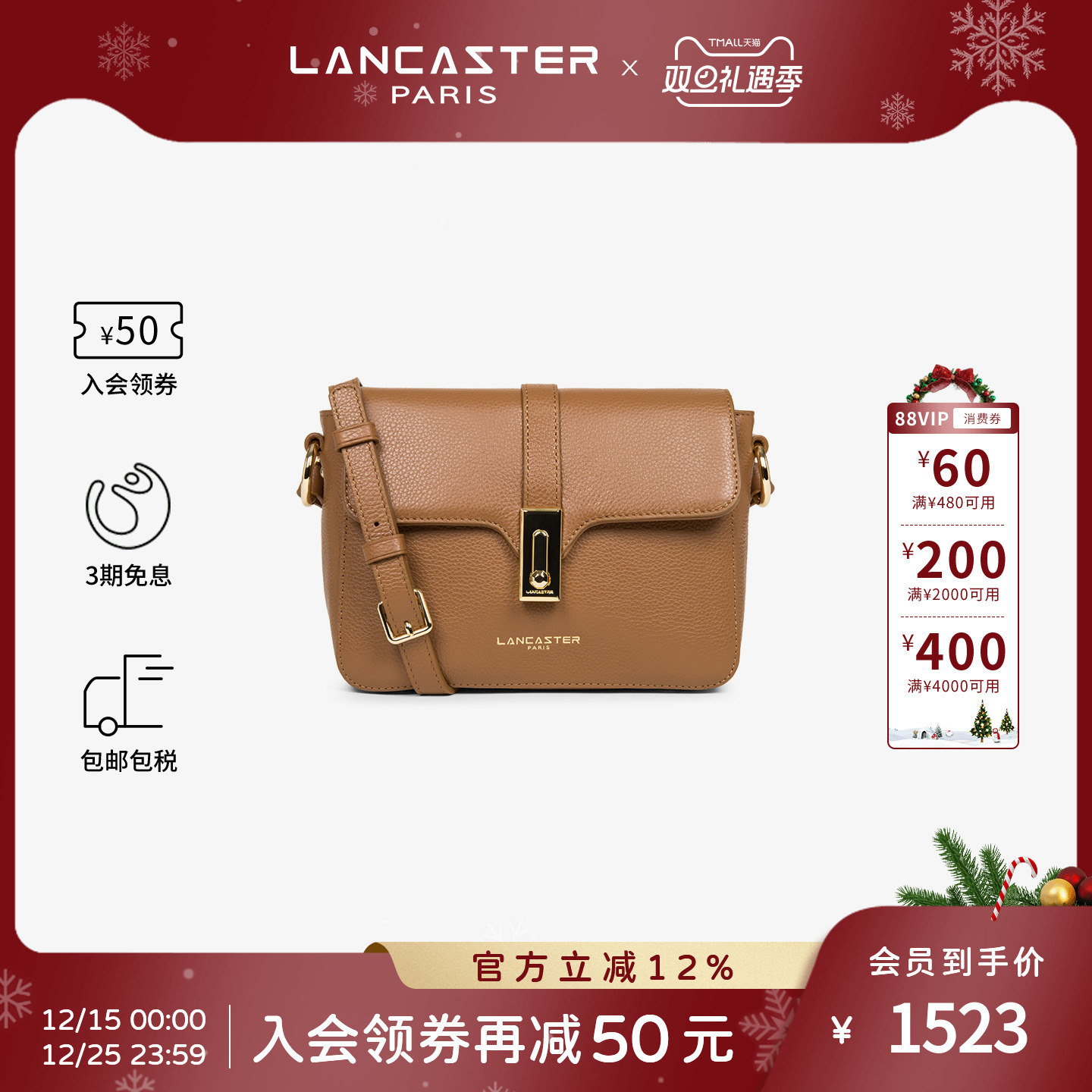 LANCASTER牛皮迷你法棍单肩包