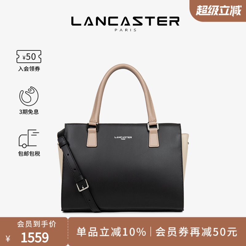 LANCASTER休闲百搭手袋