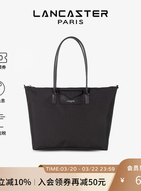【明星同款】Lancaster兰卡斯特 SMARTKBA系列尼龙牛皮托特口袋包