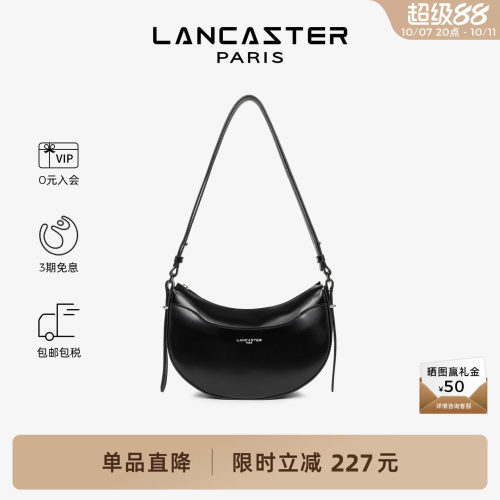 LANCASTER牛皮拉链半圆单肩挎包