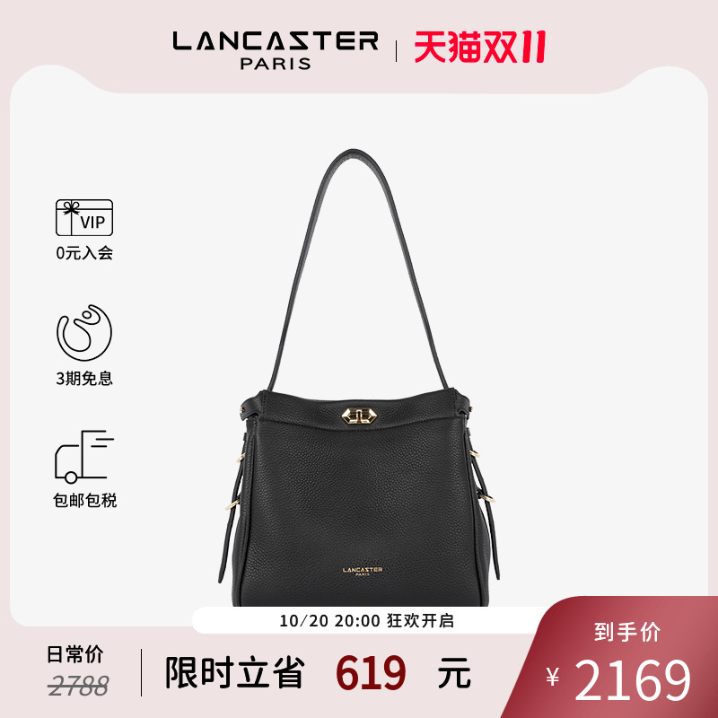 Lancaster兰卡斯特Mademoiselle ROMY系列软质头层牛皮流浪包小号