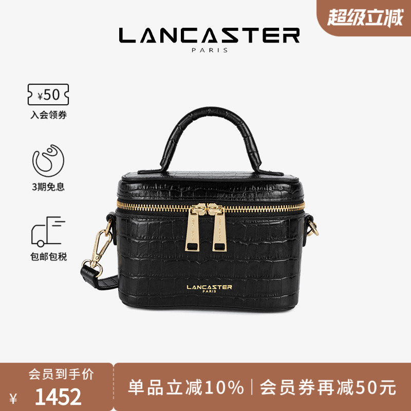 Lancaster兰卡斯特 Exo Ashna系列牛皮鳄鱼纹斜挎手提盒子包小号