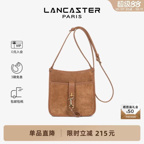 Lancaster兰卡斯特 Suède Hook系列女士通勤斜挎金钩小方包小号
