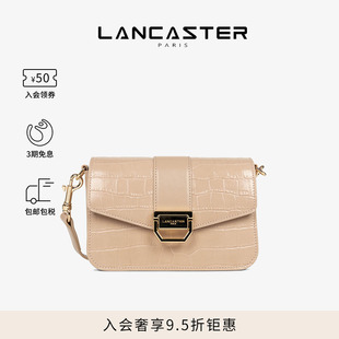 差包小号 Lancaster兰卡斯特 Exo Valor系列压纹牛皮翻盖单肩 包邮