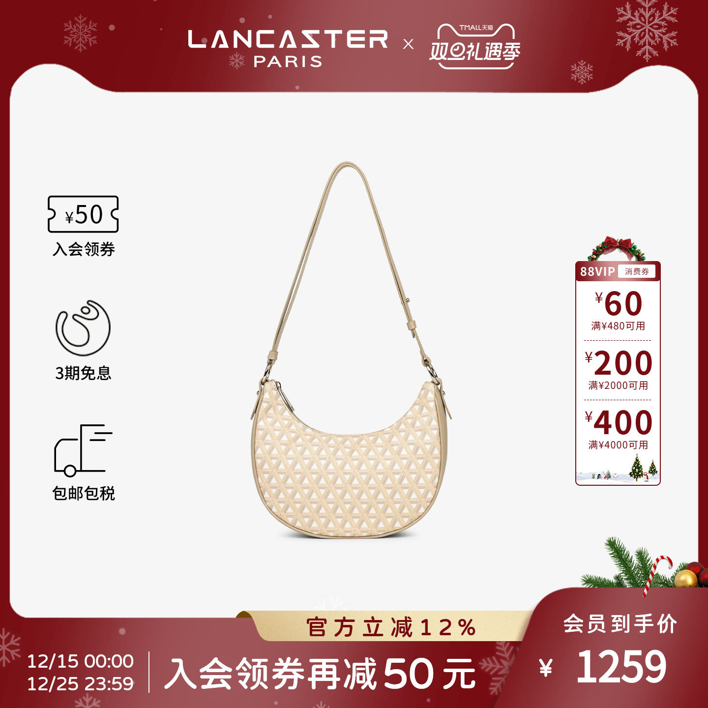 Lancaster月亮包牛皮女包