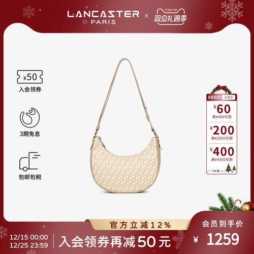 Lancaster月亮包牛皮女包