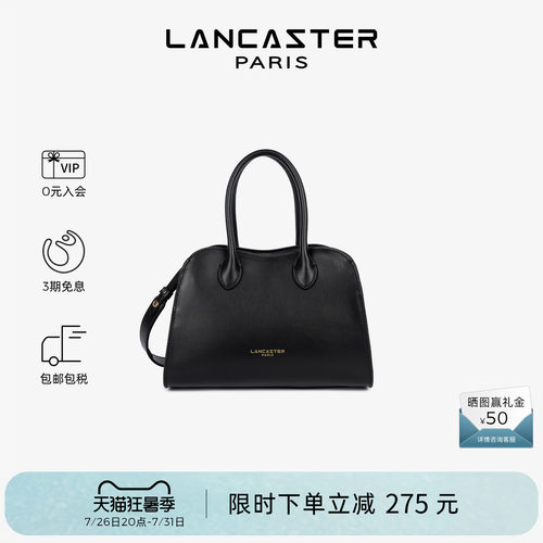 Lancaster兰卡斯特 Donna Hopper系列头层牛皮手提包新款 小号