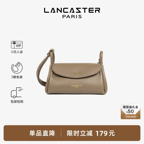 Lancaster兰卡斯特 Accordéon Double双面纹理菜篮子小号斜挎包