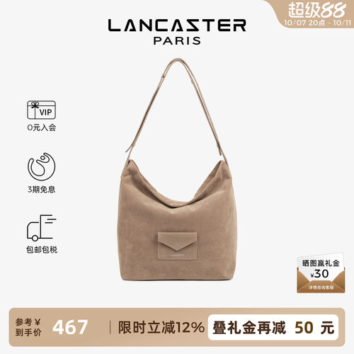 Lancaster兰卡斯特 Suédine KBA系列麂皮质感流浪包大容量水桶包