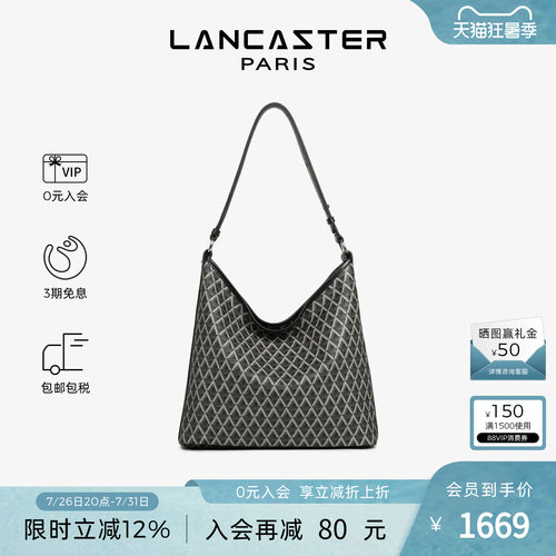 Lancaster牛皮单肩托特流浪包