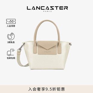 Maya系列PVC拼牛皮短柄手提小号饺子包长肩带 Lancaster兰卡斯特