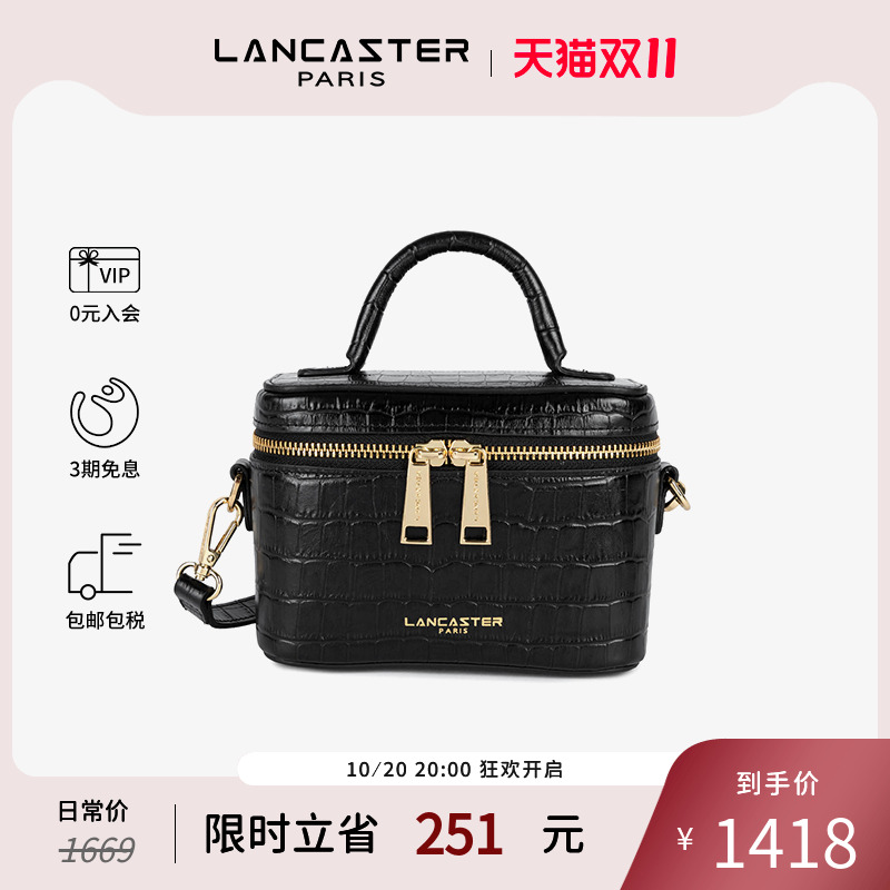 Lancaster兰卡斯特 Exo Ashna系列牛皮鳄鱼纹斜挎手提盒子包小号