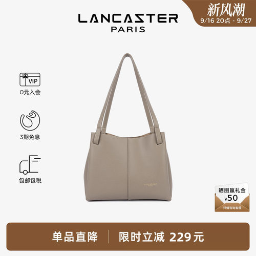 Lancaster兰卡斯特 Sierra Haus系列粒面牛皮托特包手提袋 小号