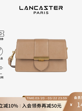 Lancaster兰卡斯特 Exo Ily系列 压纹牛皮高级感小众翻盖单肩包