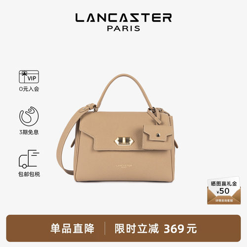 Lancaster兰卡斯特 Toro Grace系列粒面小牛皮翻盖公文包 中号