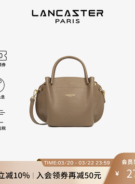Lancaster兰卡斯特 Foulonné Double系列双面纹理牛皮福袋包小号