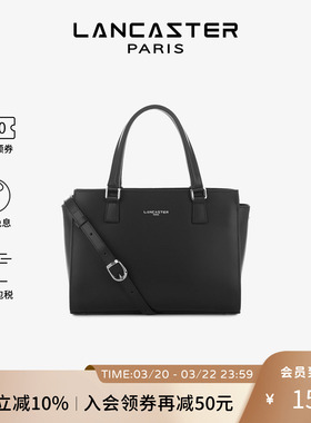 Lancaster兰卡斯特 SMOOTH系列牛皮商务通勤手提包单肩斜挎包小号