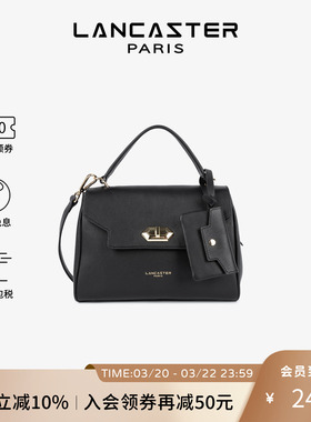 Lancaster兰卡斯特 Mademoiselle Grace系列软牛皮公文包 中号