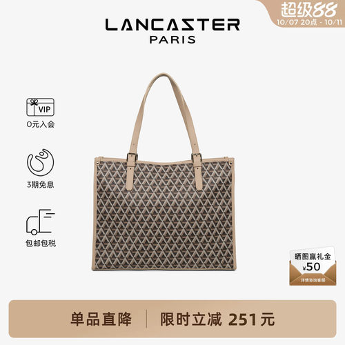 LANCASTER印花单肩手提托特包