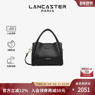 Lancaster兰卡斯特 IdaDouble系列双面纹理斜挎手提菜篮子包小号