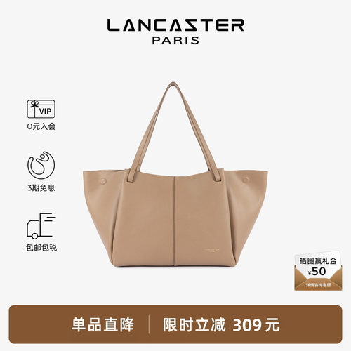 Lancaster兰卡斯特 Sierra Haus系列 粒面牛皮磁吸两用托特包大号