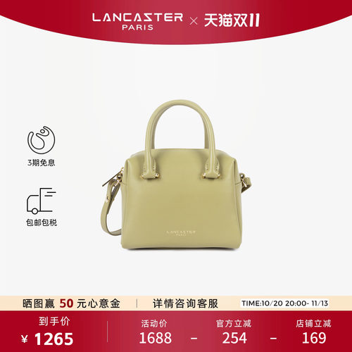 Lancaster兰卡斯特 Donna Cube系列头层牛皮女士斜挎盒子包 小号