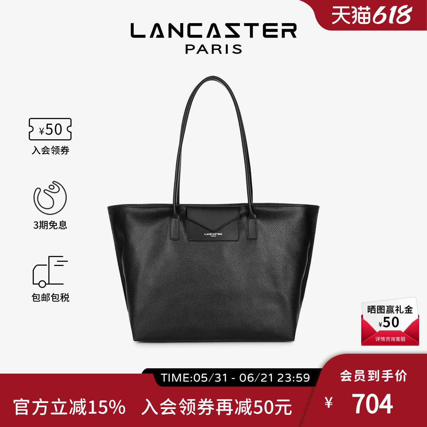 【明星同款】Lancaster兰卡斯特 Maya系列PVC拼牛皮单肩饺子包