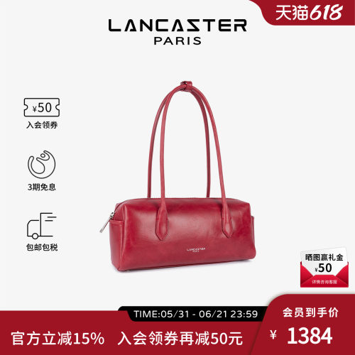 Lancaster兰卡斯特 Rétro Cube系列复古长柄枕头包腋下保龄球包