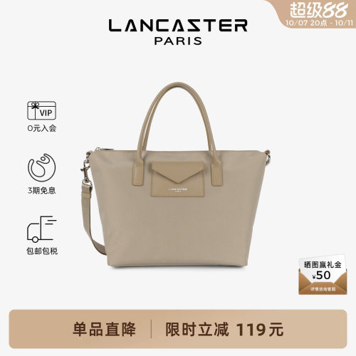 Lancaster斜挎包尼龙料镶真皮