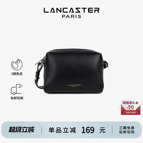 Lancaster兰卡斯特 Donna Cube系列头层牛皮斜跨包日常休闲盒子包