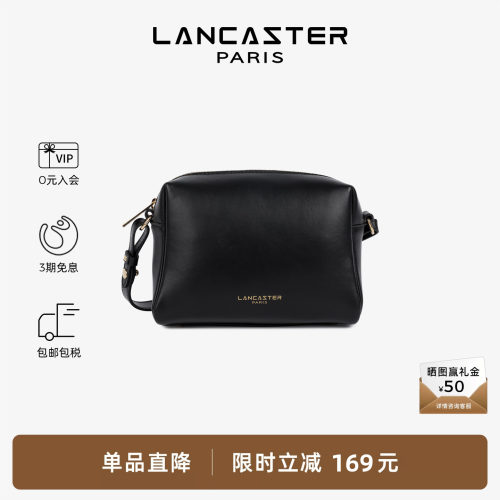 Lancaster兰卡斯特 Donna Cube系列头层牛皮斜挎包日常休闲盒子包