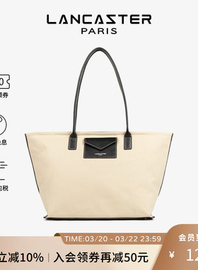 Lancaster兰卡斯特 Canvas KBA系列帆布拼皮单肩饺子包通勤包