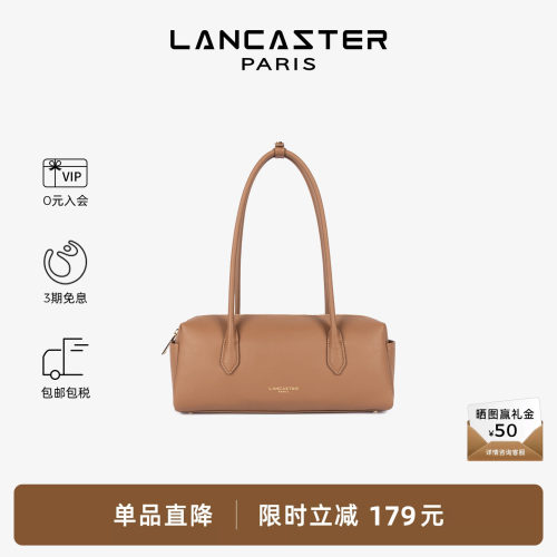 Lancaster兰卡斯特 Donna Cube系列牛皮长柄枕头包女士腋下单肩包