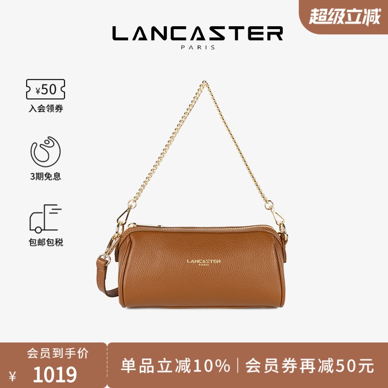 Lancaster兰卡斯特 MilanoAna系列粒面纹理牛皮法式链条笔筒包