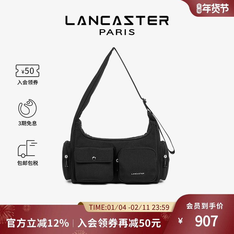 Lancaster兰卡斯特 Basic Pocket系列多口袋轻便机车包腋下单肩包,箱包皮具/热销女包/男包,单肩包,淘宝优惠券,粉丝福利购,淘宝优惠卷