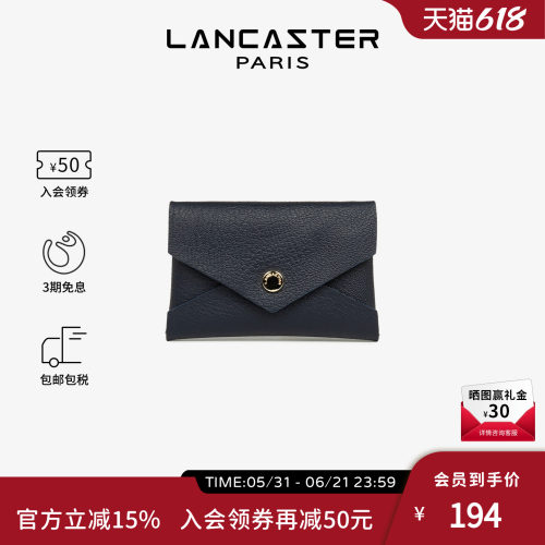 Lancaster兰卡斯特 Studio PM Element系列纹理山羊皮手提包卡包