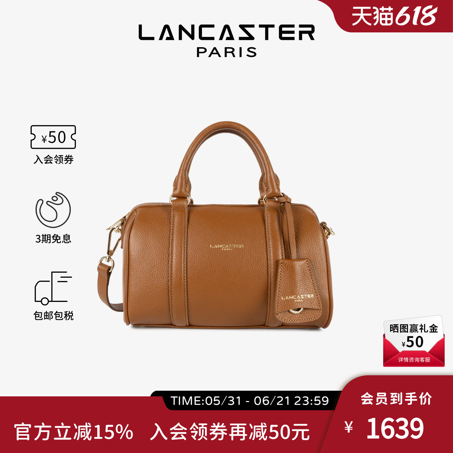Lancaster兰卡斯特 MilanoAna波士顿包系列粒面纹理牛皮包中号