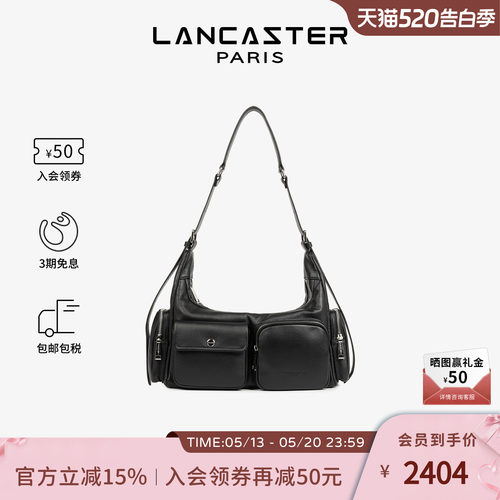 Lancaster兰卡斯特 Soft Caramella系列软质头层牛皮单肩包机车包