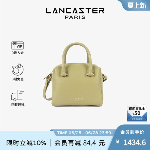 Lancaster兰卡斯特 Donna Cube系列头层牛皮女士斜挎盒子包 小号
