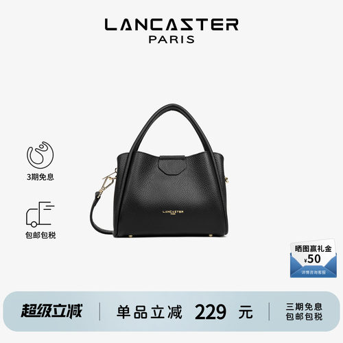 Lancaster兰卡斯特 IdaDouble系列双面纹理斜挎手提菜篮子包小号