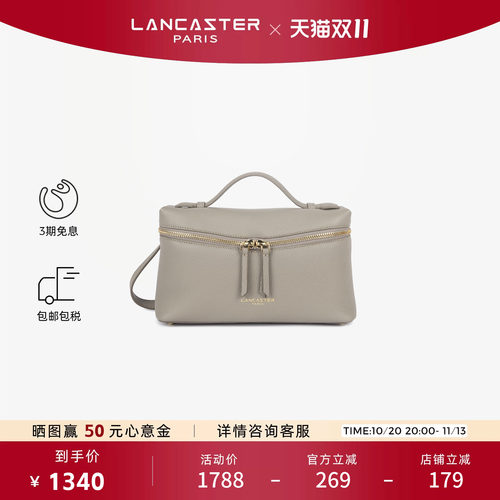 Lancaster兰卡斯特 Milano Trésor系列粒面纹理牛皮方盒子包大号