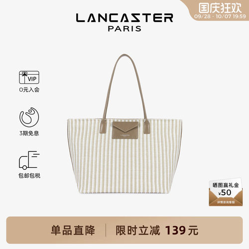 Lancaster兰卡斯特草编托特包