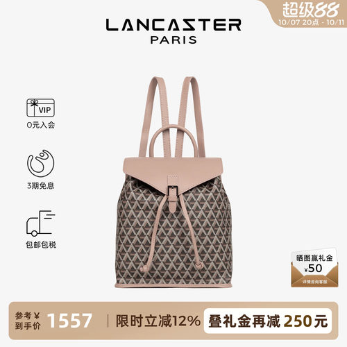 印花休闲双肩背包LANCASTER