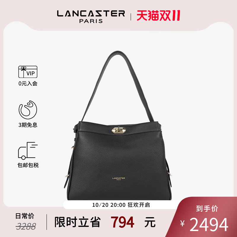 Lancaster兰卡斯特Mademoiselle ROMY系列软质头层牛皮流浪包大号