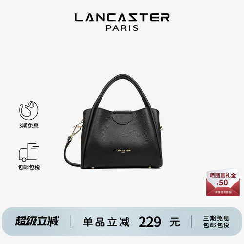 Lancaster兰卡斯特 IdaDouble系列双面纹理斜挎手提菜篮子包小号