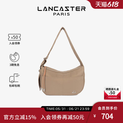 Lancaster兰卡斯特 Basic Love超轻尼龙多功能可调节单肩斜挎包
