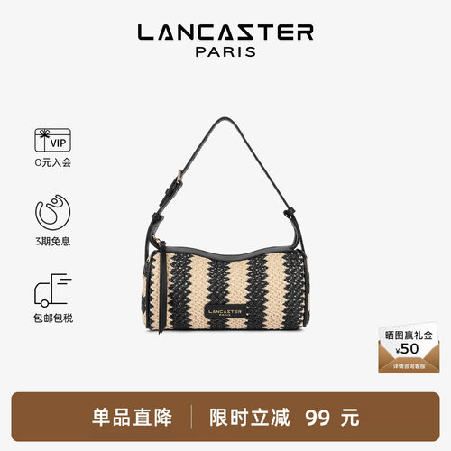 Lancaster兰卡斯特藤编手拎包
